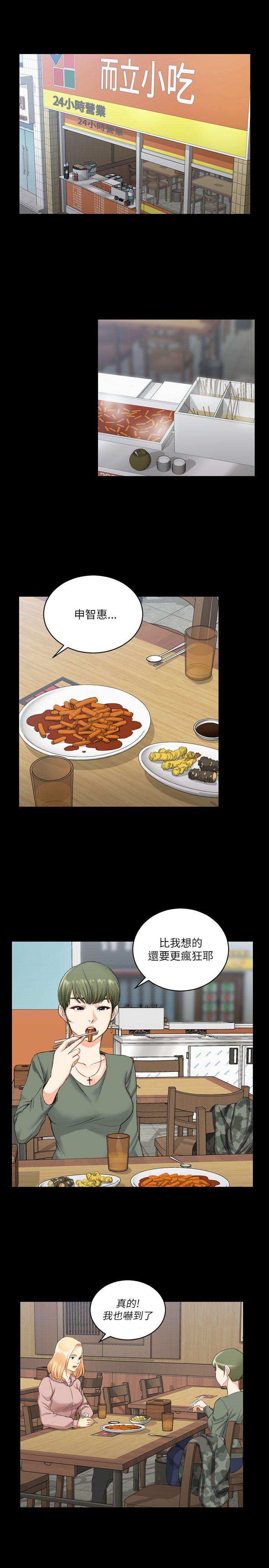 第22話