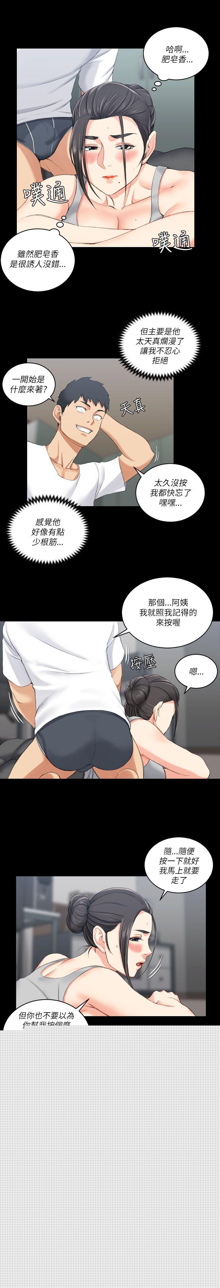 第23話