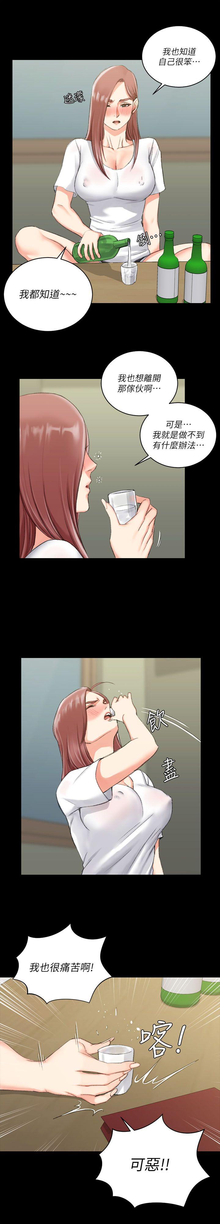 第28話
