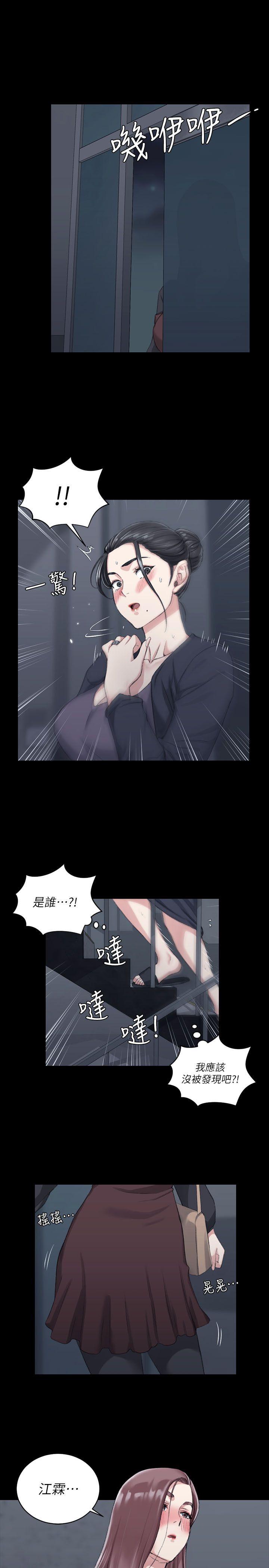 第29話
