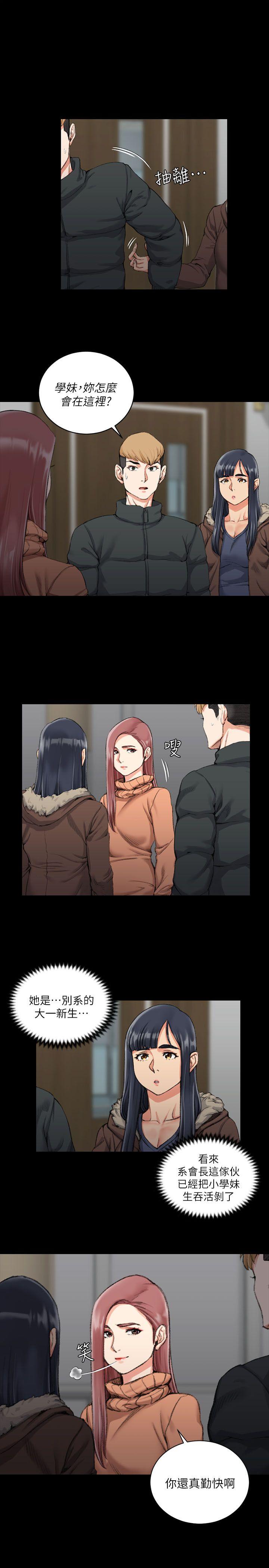 第31話