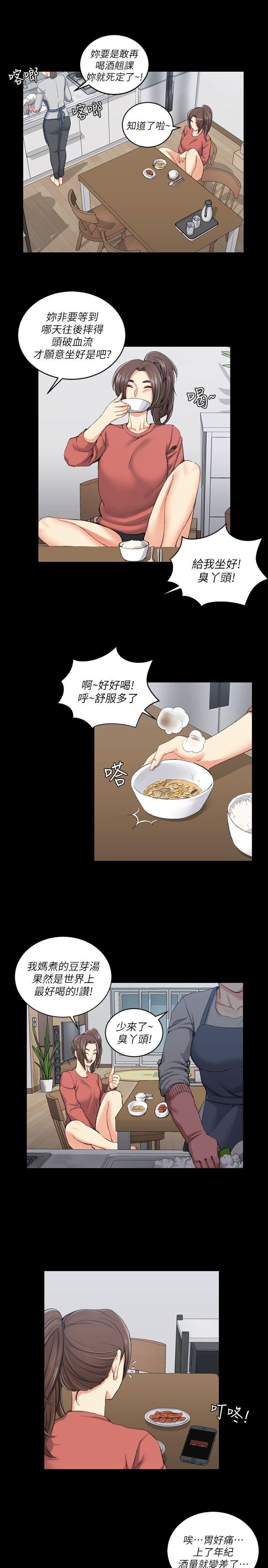 第32話