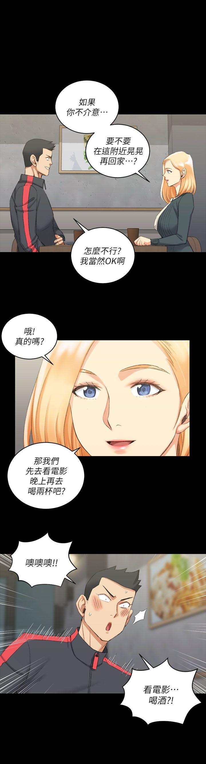 第32話