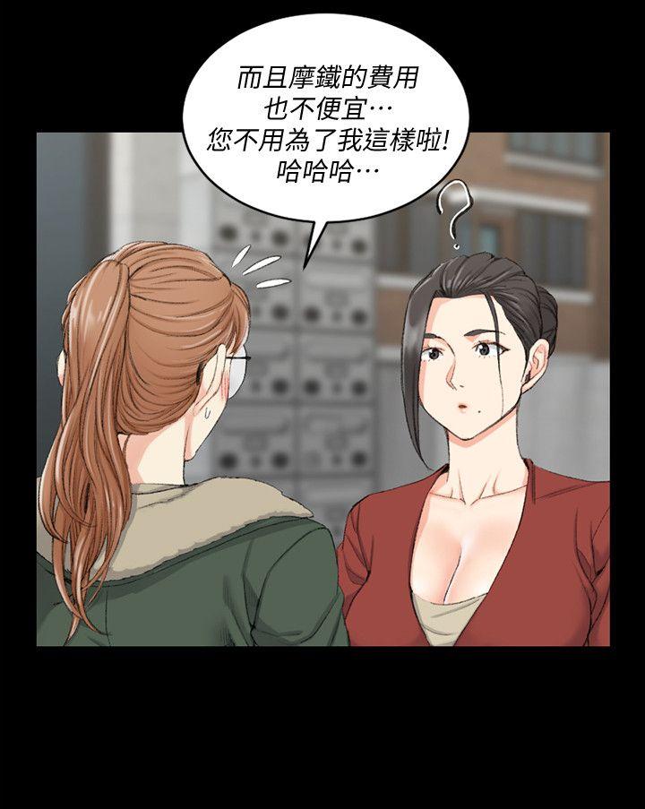 第40話-妳跟江霖說我讓他睡!