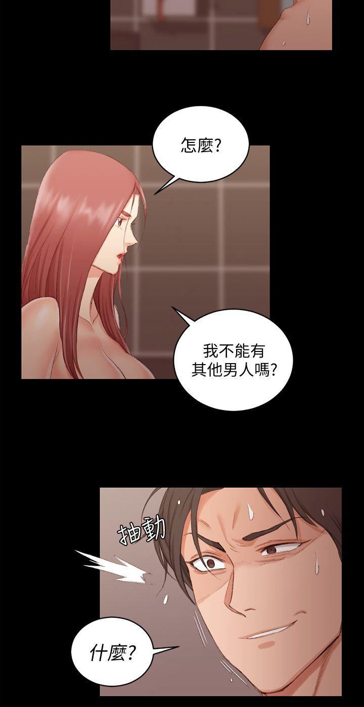 第42話-奔向江霖的兩個女人