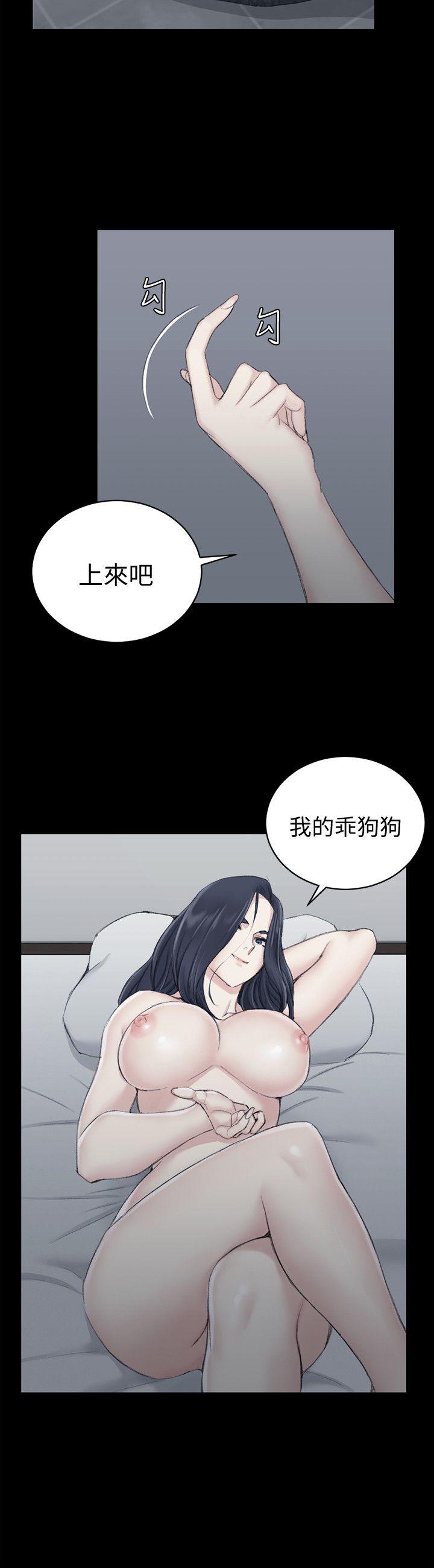 第43話-上來吧，乖狗狗