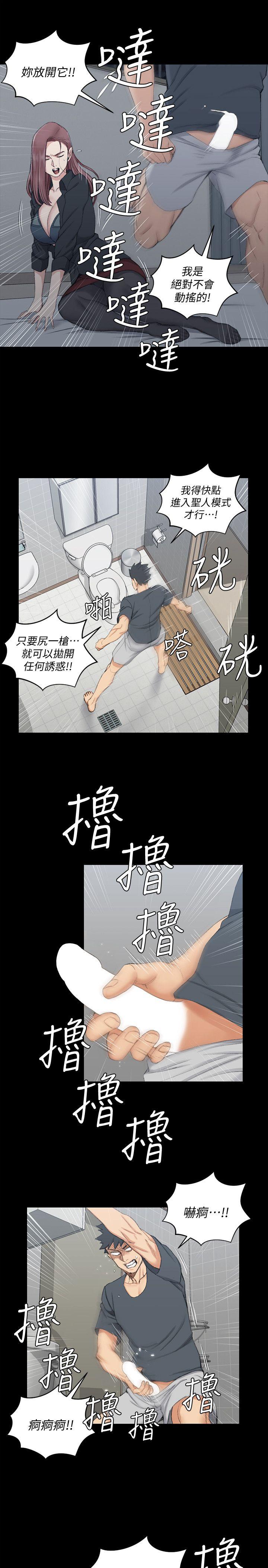 第45話-衝擊與顫慄的凌晨五點