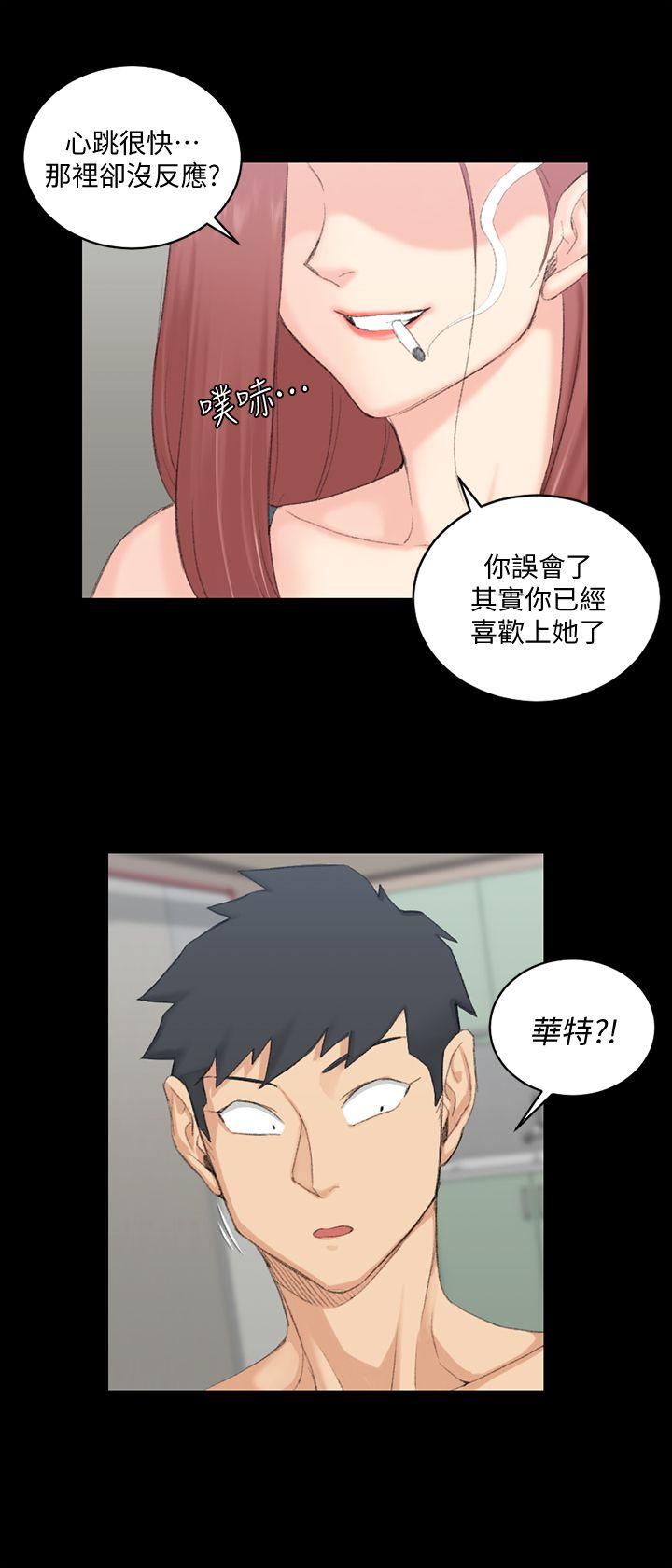 第48話-情慾爆發!江霖[03]