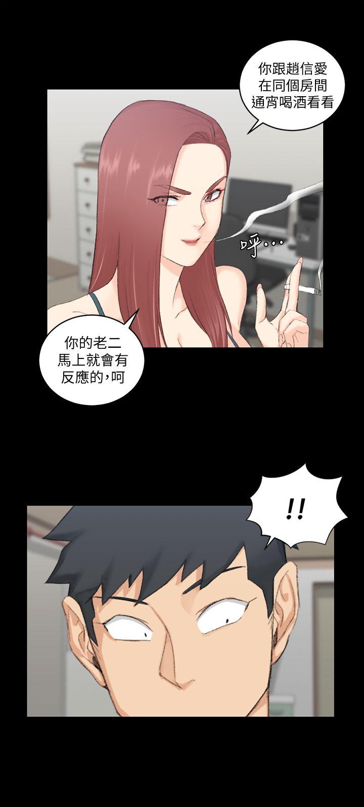 第49話-情慾爆發!江霖[04]
