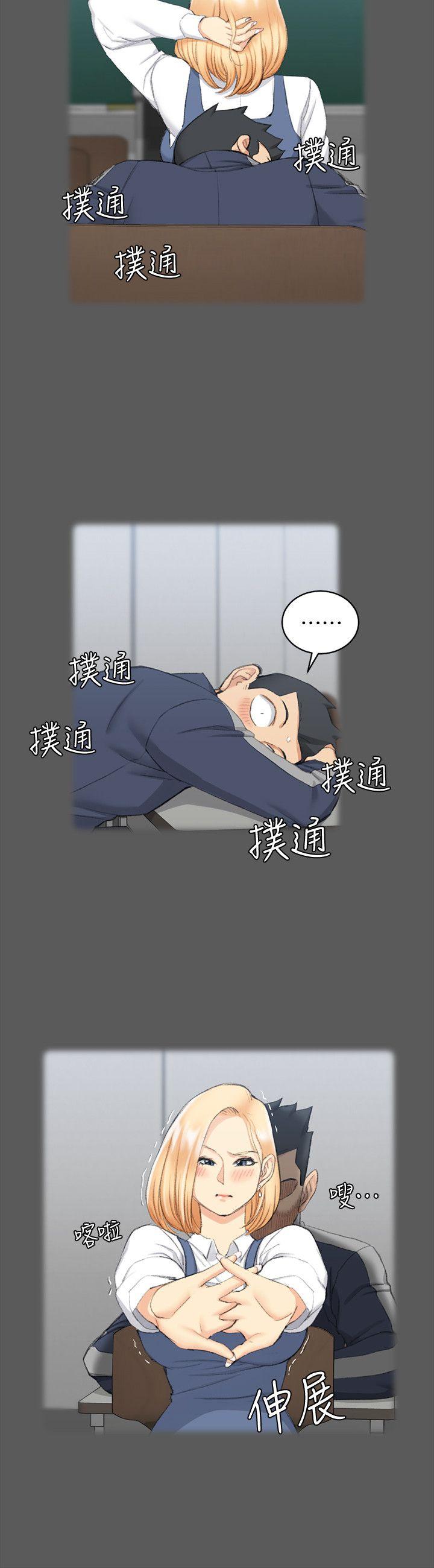 第50話-我現在想跟阿姨做愛!