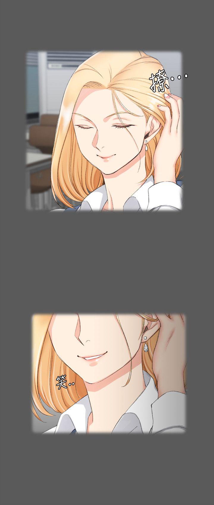 第50話-我現在想跟阿姨做愛!