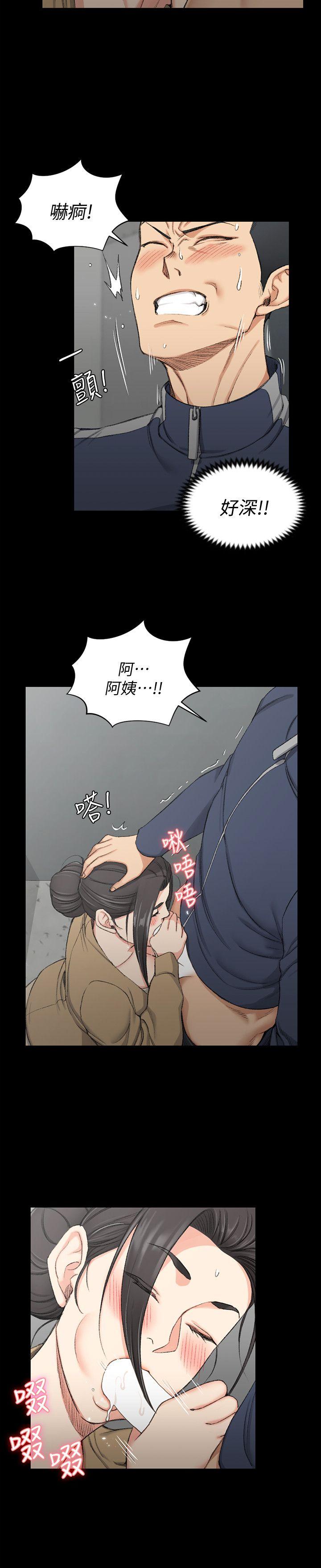 第51話-淫娃上身的管理員阿姨[01]