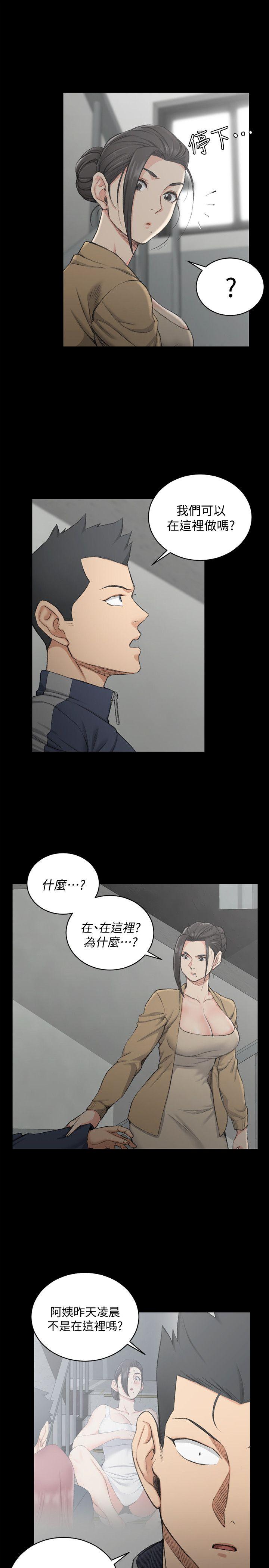 第51話-淫娃上身的管理員阿姨[01]