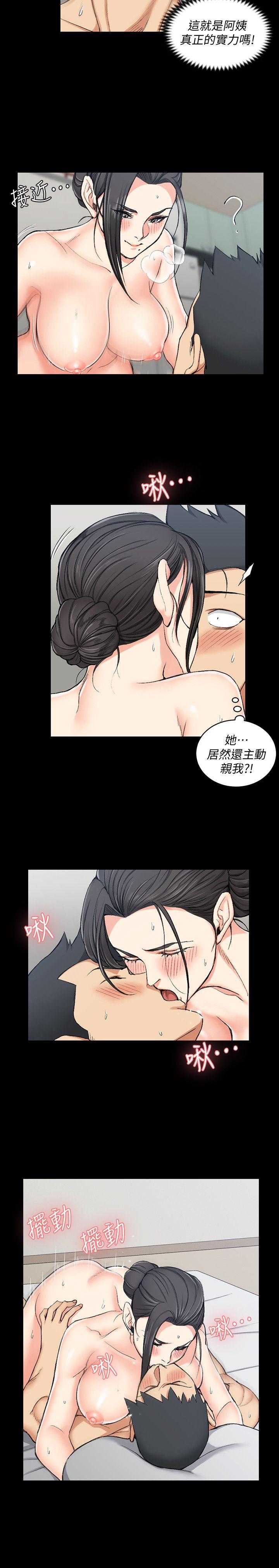 第53話-淫娃上身的管理員阿姨[03]