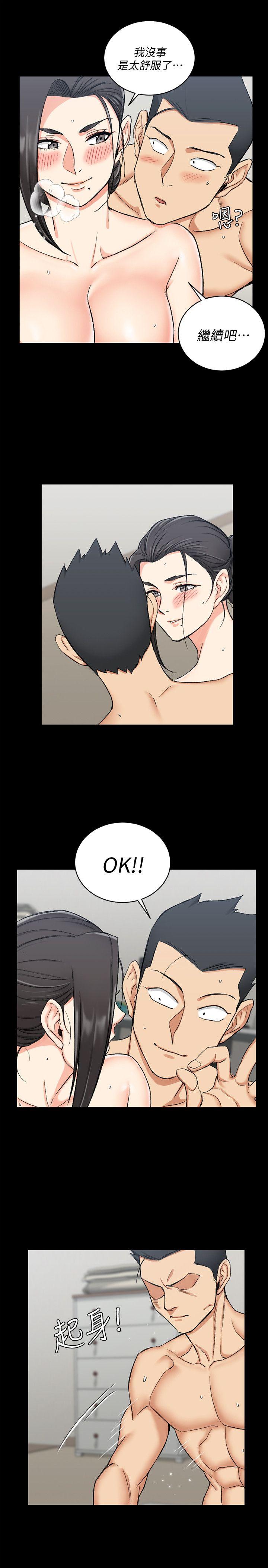 第53話-淫娃上身的管理員阿姨[03]