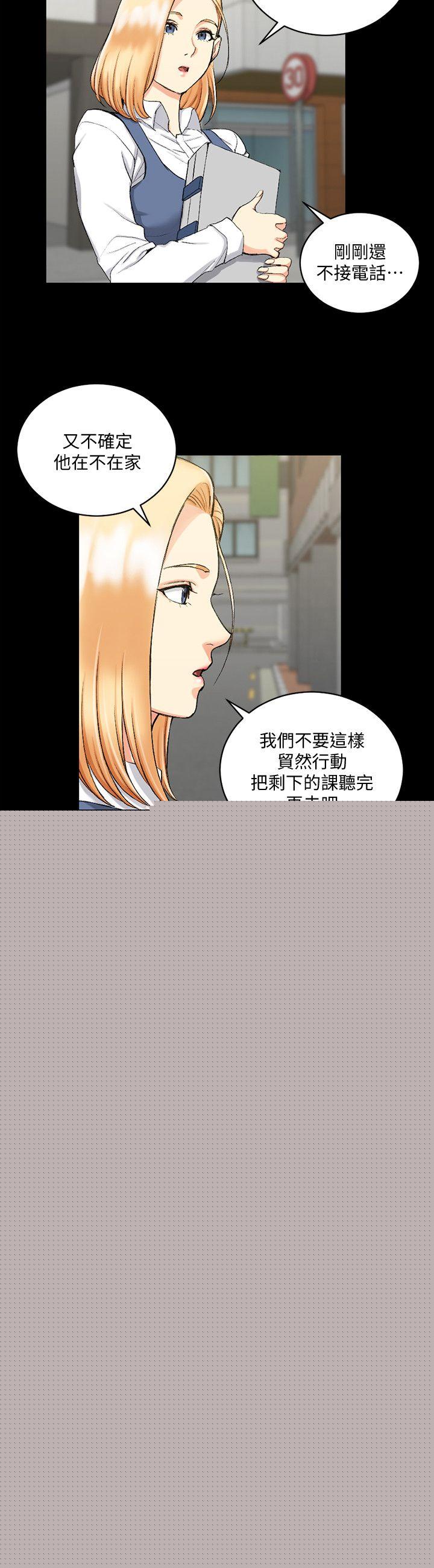 第54話-身體才剛熱起來而已