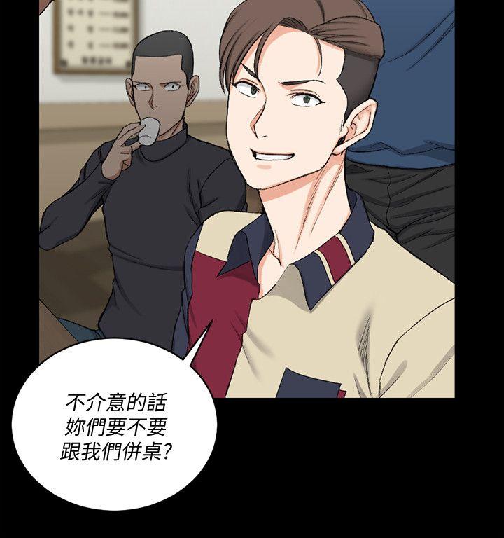 第54話-身體才剛熱起來而已