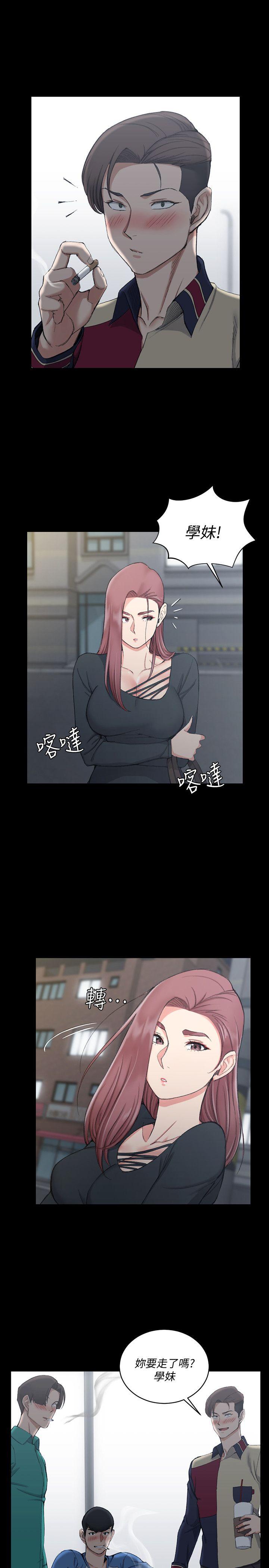 第56話-危險的續攤