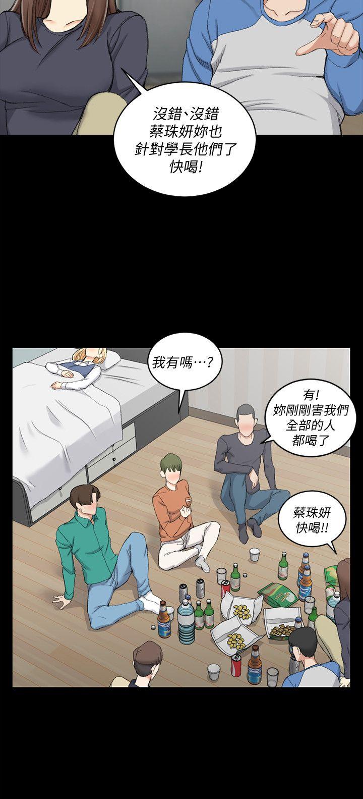 第56話-危險的續攤
