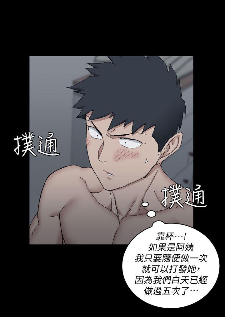 第60話-情慾瀰漫的夜晚