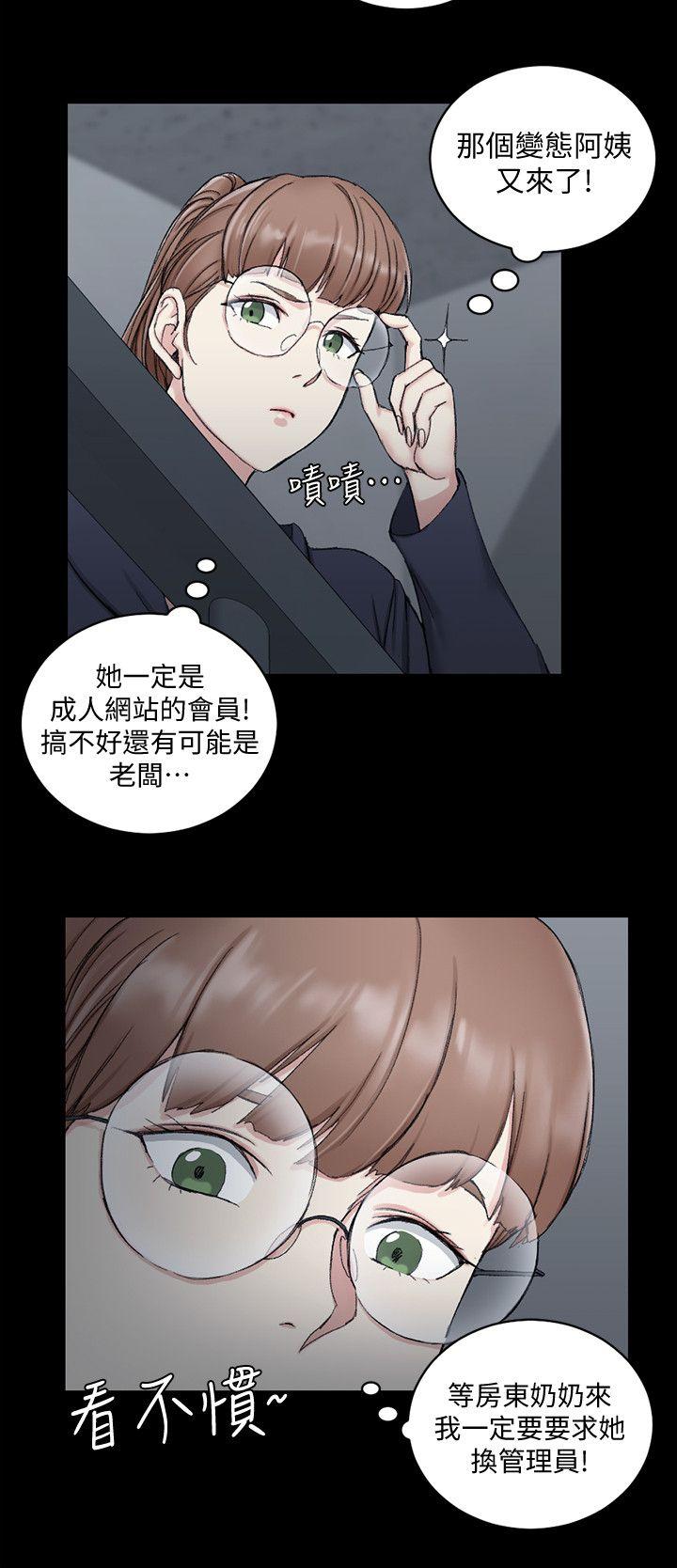 第65話-為江霖痴狂的女人們