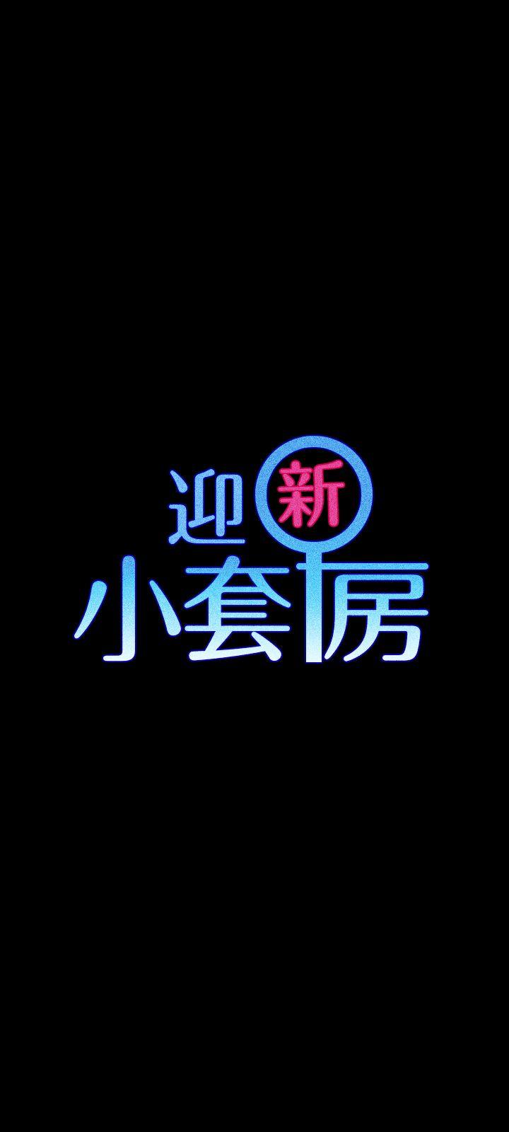 第71話-圍繞在江霖身邊的慾女