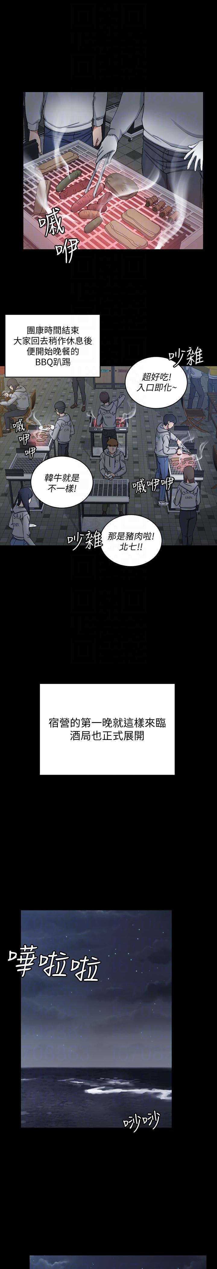 第71話-圍繞在江霖身邊的慾女