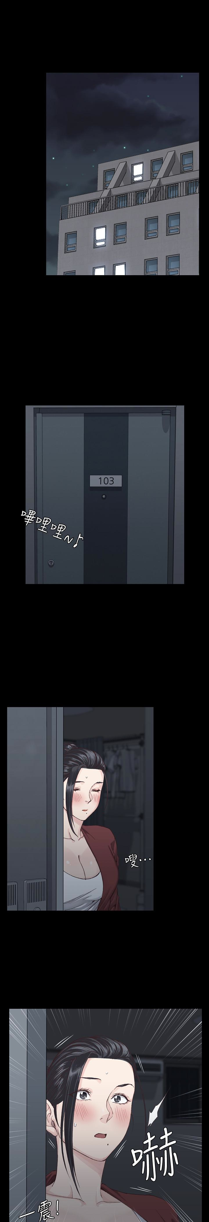 第80話-阿姨，妳在這裡幹嘛?