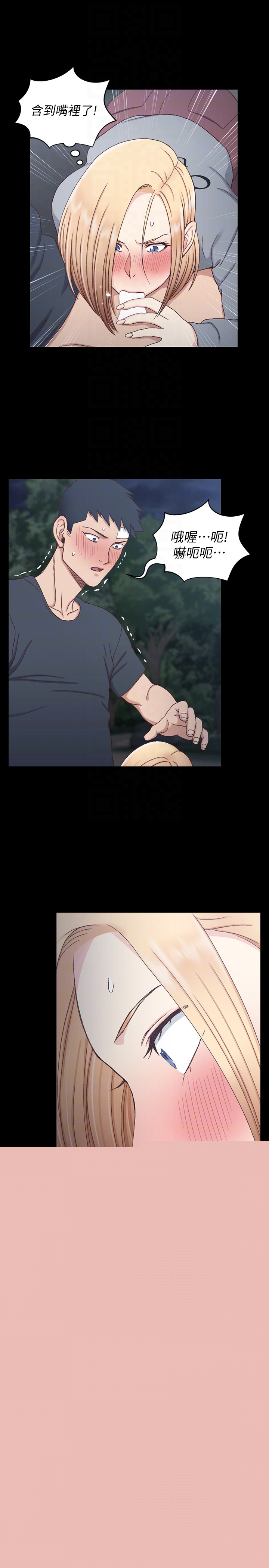 第84話-對信愛覺醒的性慾