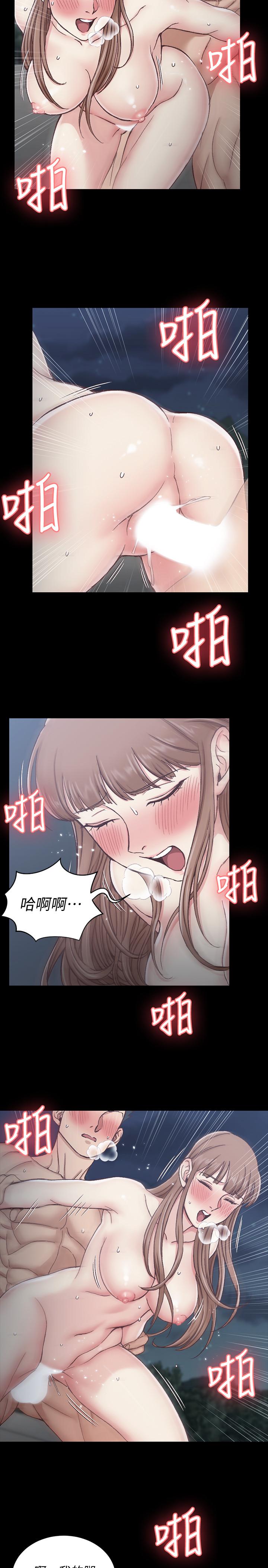 第96話-宿營結束，回歸小套房