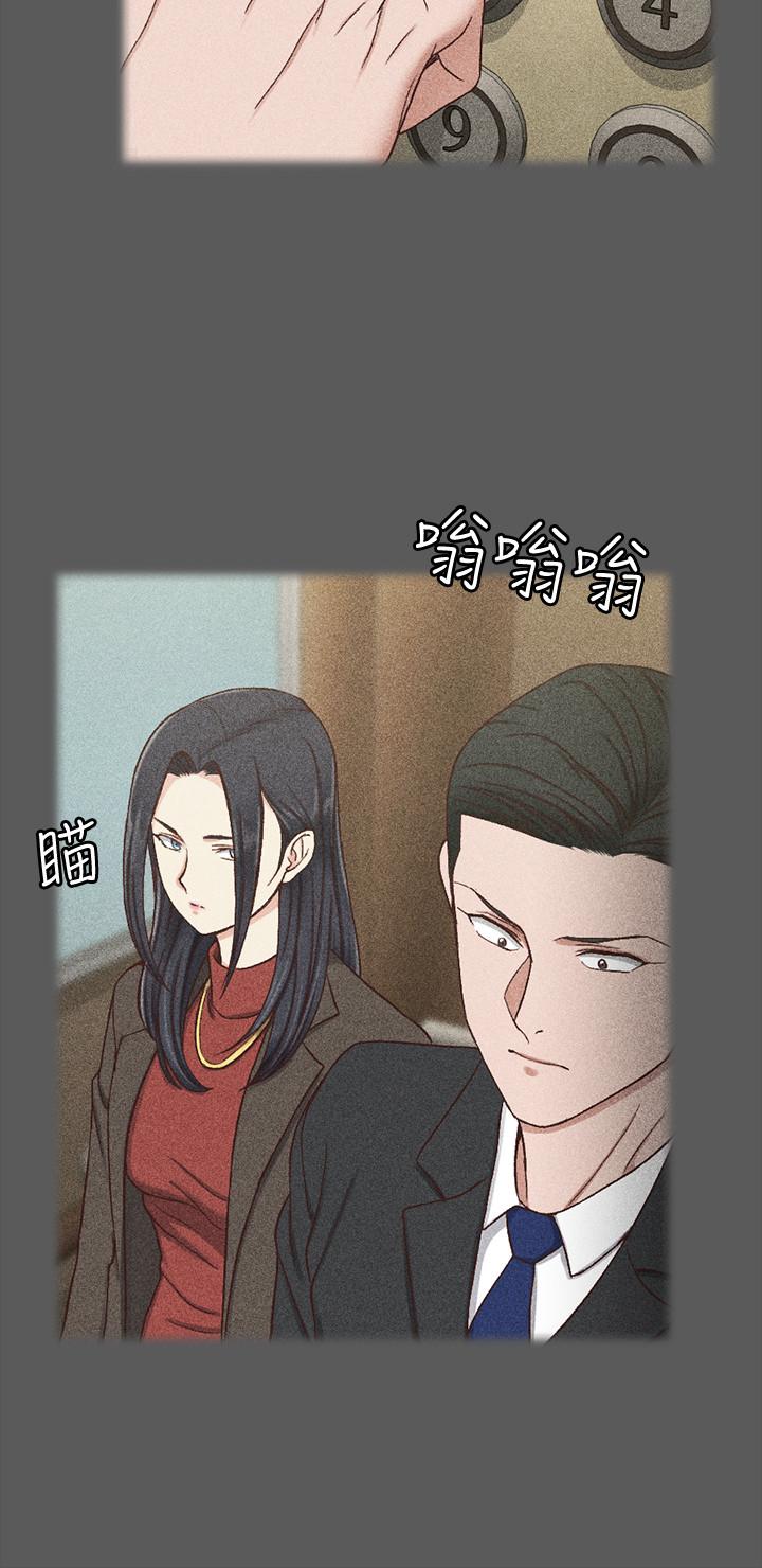 第100話-傳說中的“他”