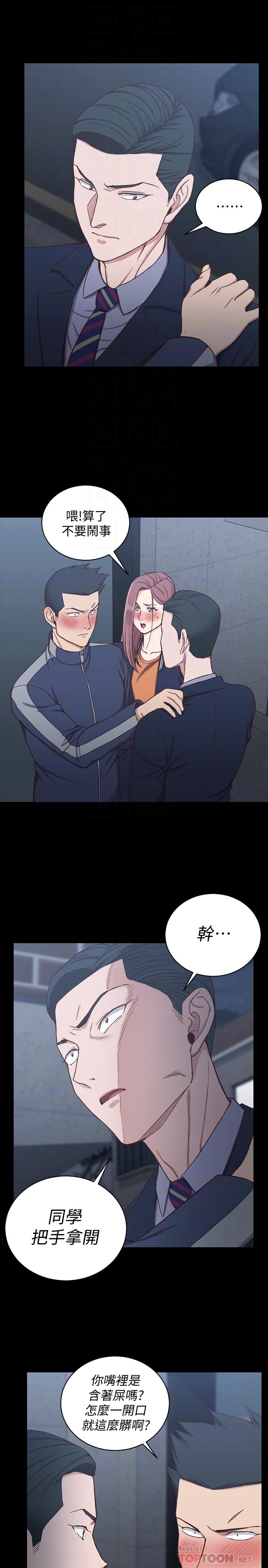 第101話-江霖人生最大危機