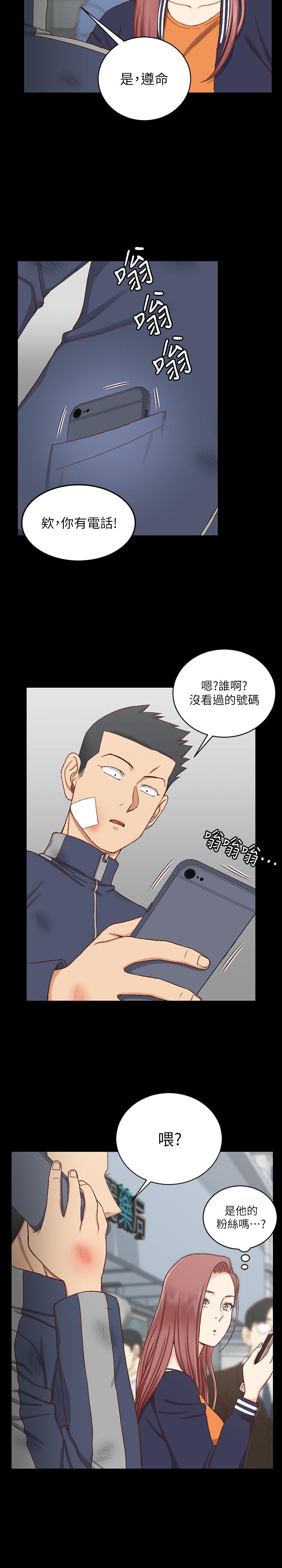 第106話-誘惑江霖的瑜伽講師