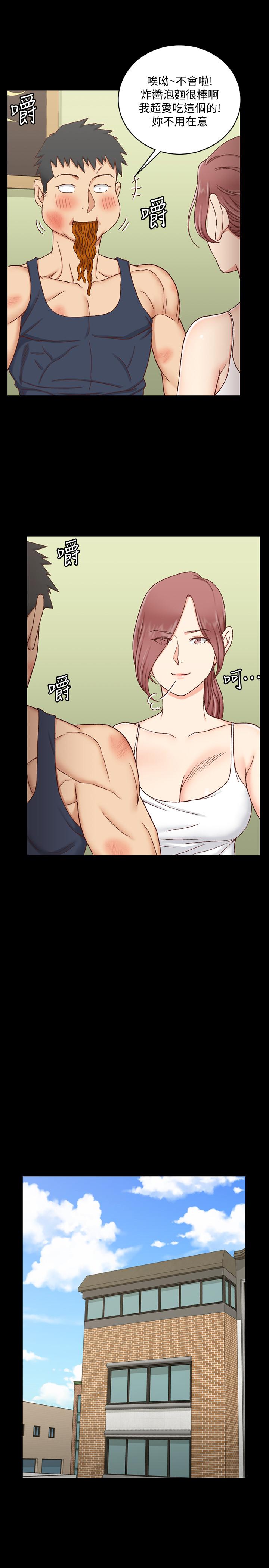 第106話-誘惑江霖的瑜伽講師