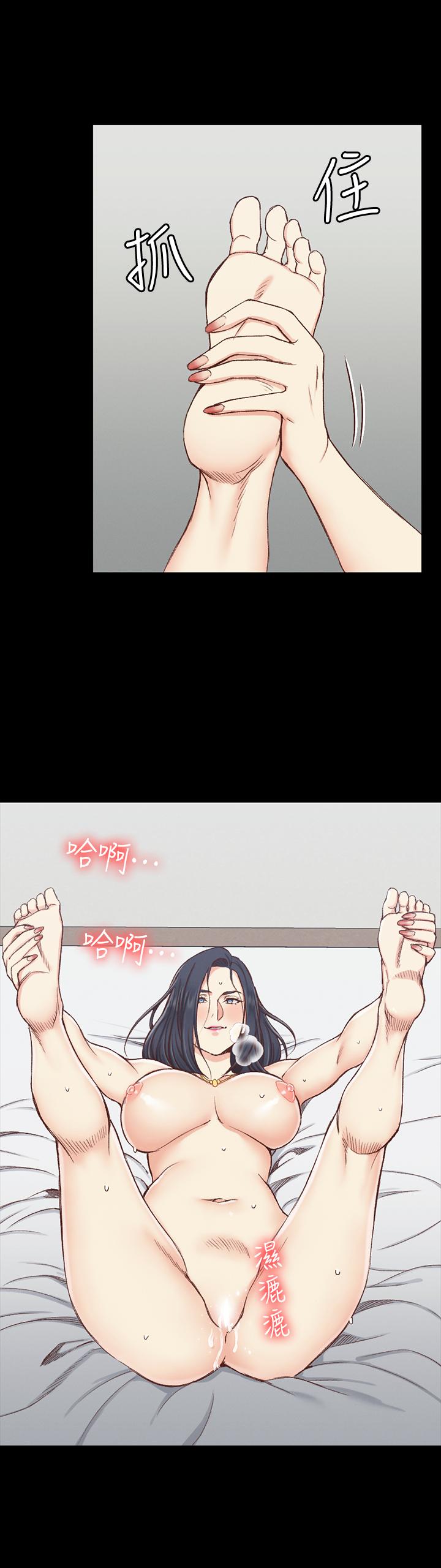 第115話-洪水爆發的車敏晶