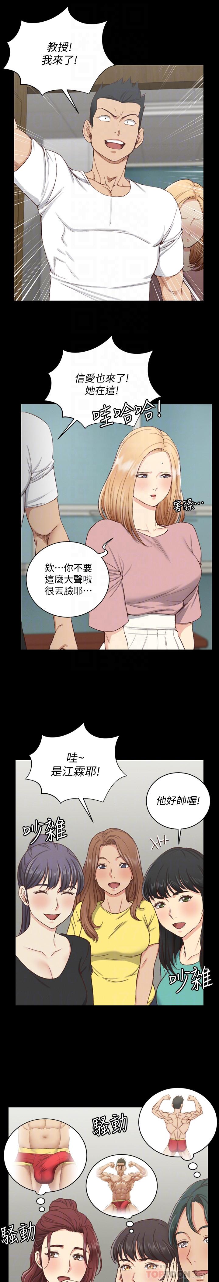 第120話-信愛的二次挑戰