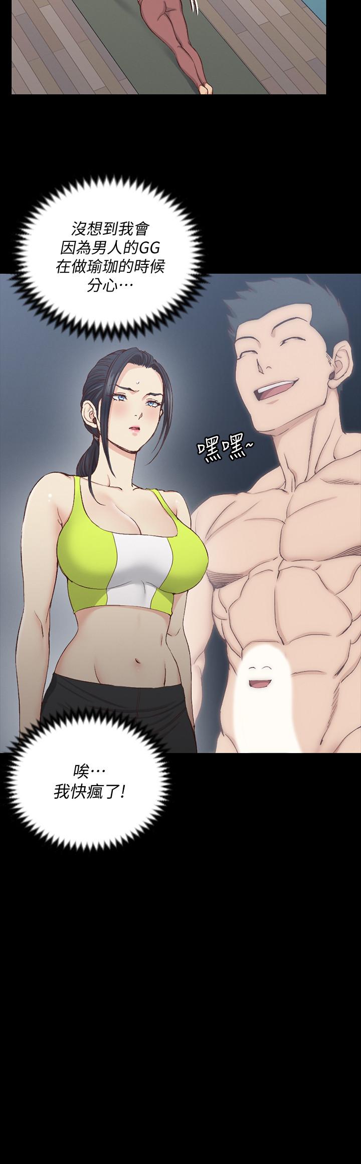 第120話-信愛的二次挑戰