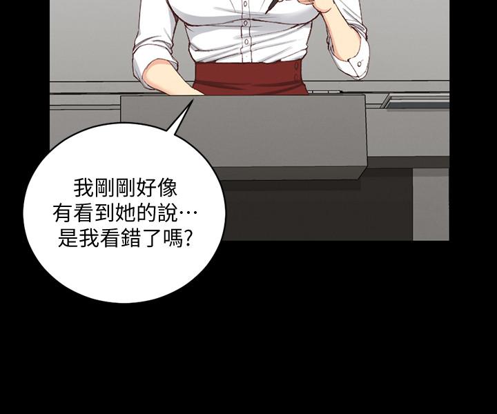 第120話-信愛的二次挑戰