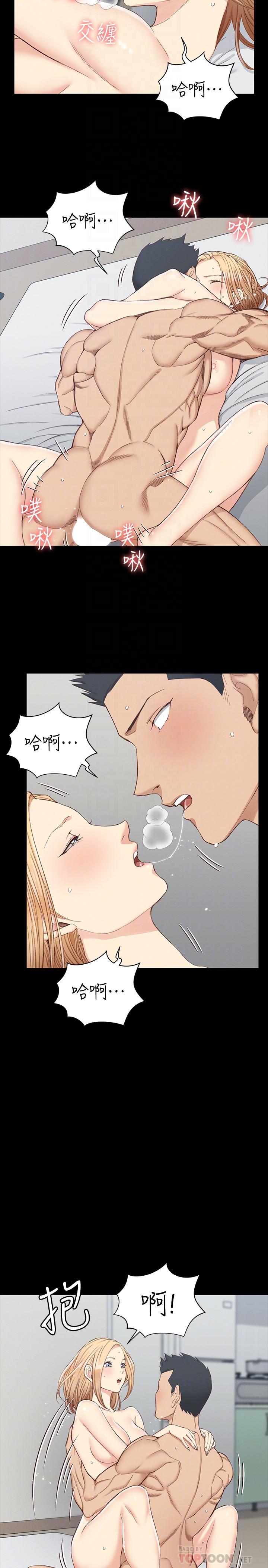 第122話-熾熱的第一發