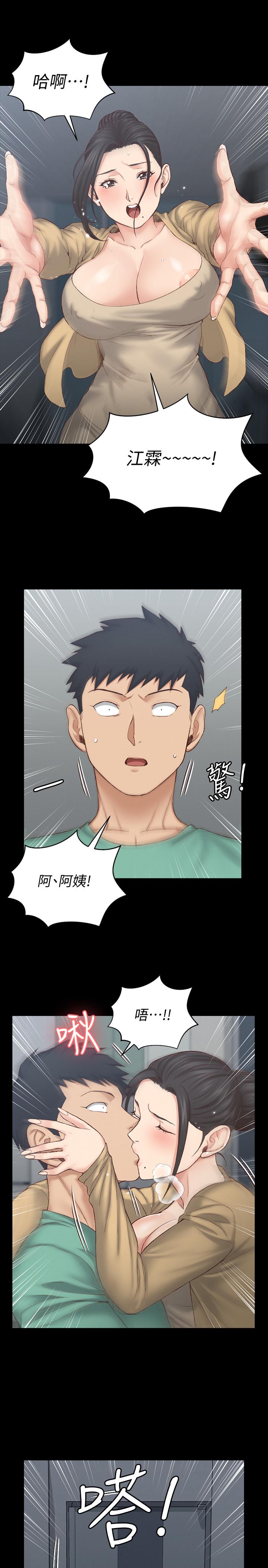 第124話-欲女阿姨的突襲