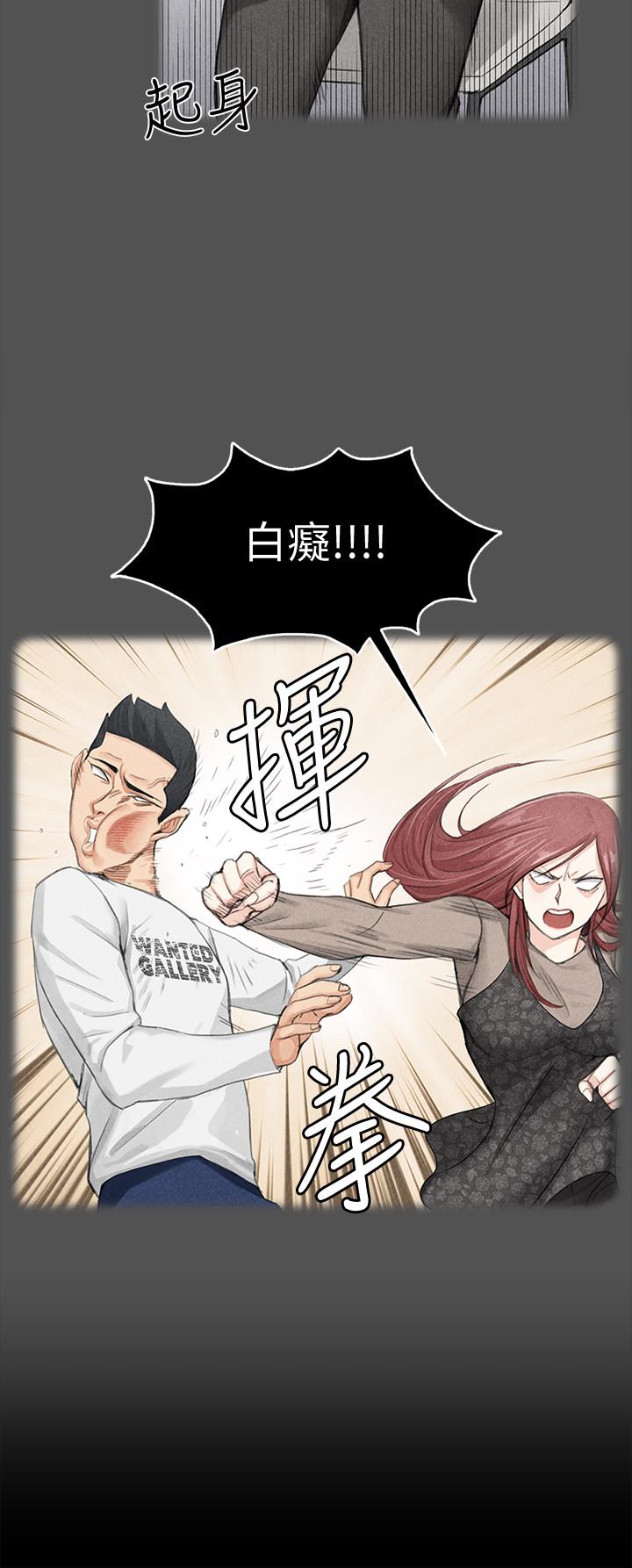 第124話-欲女阿姨的突襲