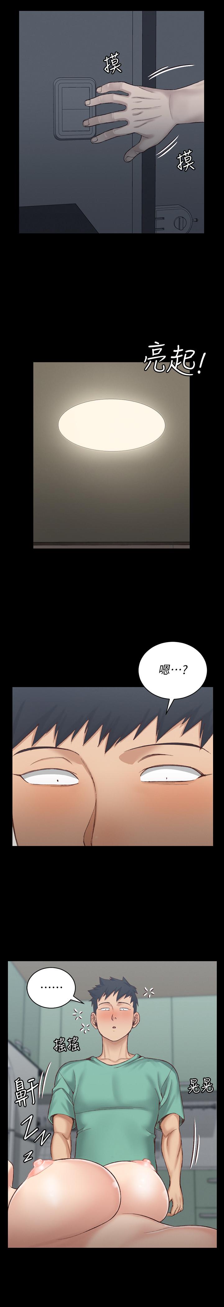 第126話-激戰時來訪的客人
