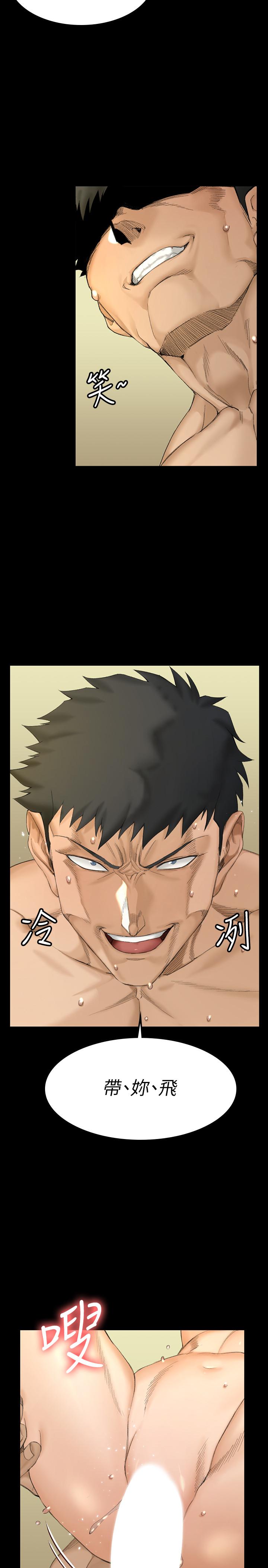 第141話-讓珠妍後悔去留學的小江霖