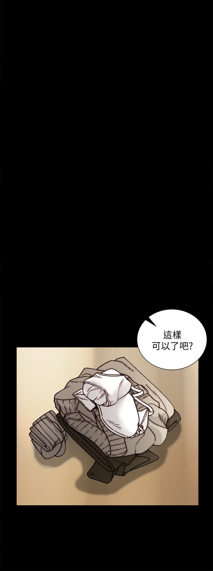 第144話-我會讓你見識我的厲害