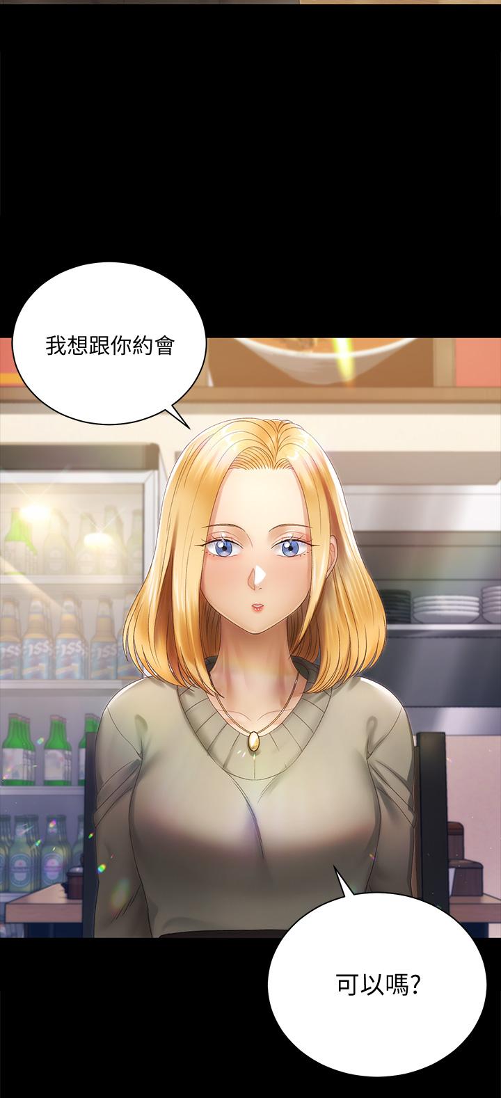 第147話-撕碎信愛劇本的江霖