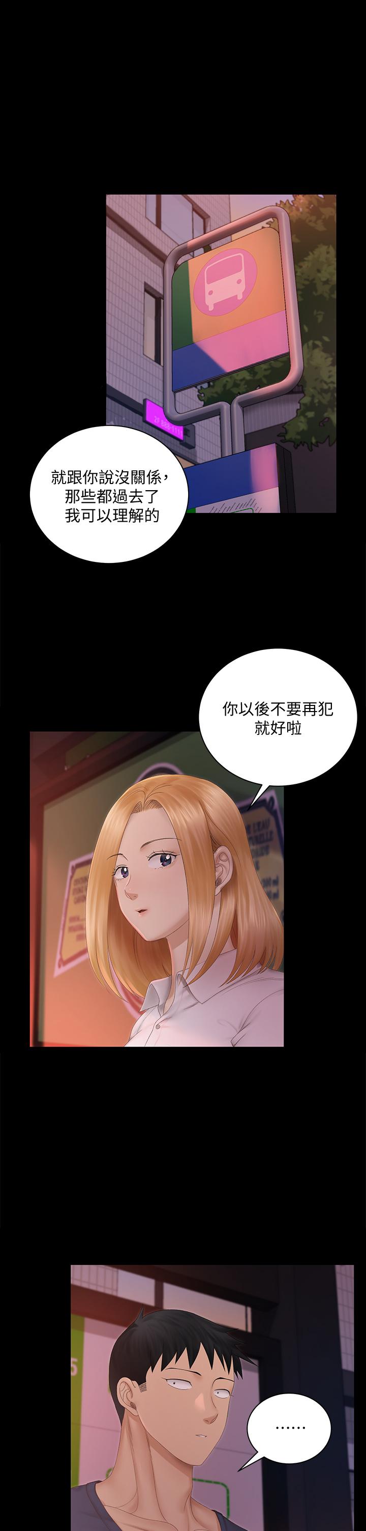 第150話-沒有小江霖我活不下去