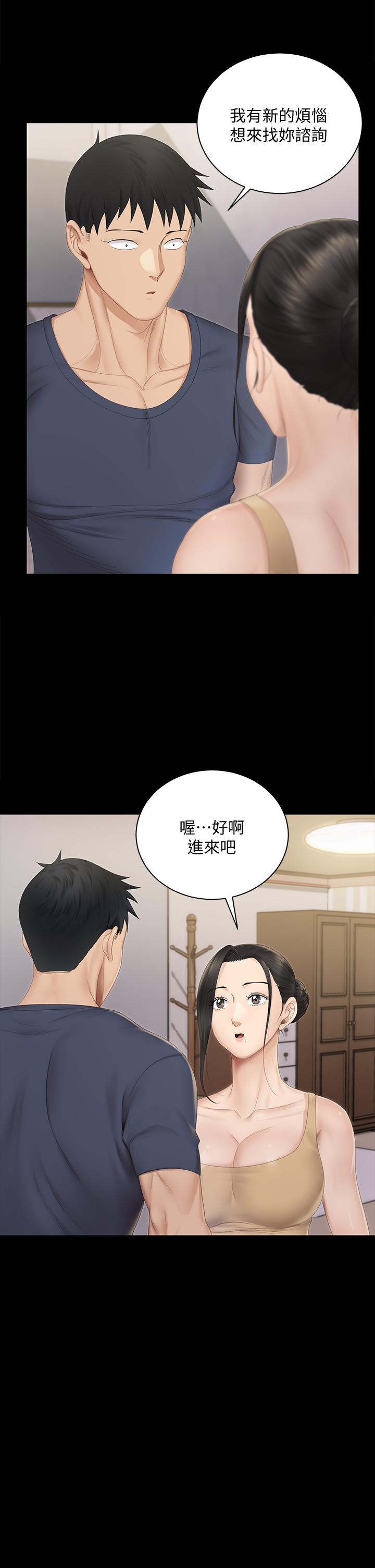 第150話-沒有小江霖我活不下去