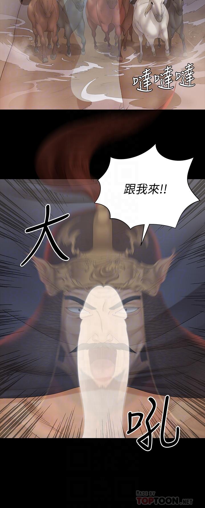 第152話-在占卜店內交合