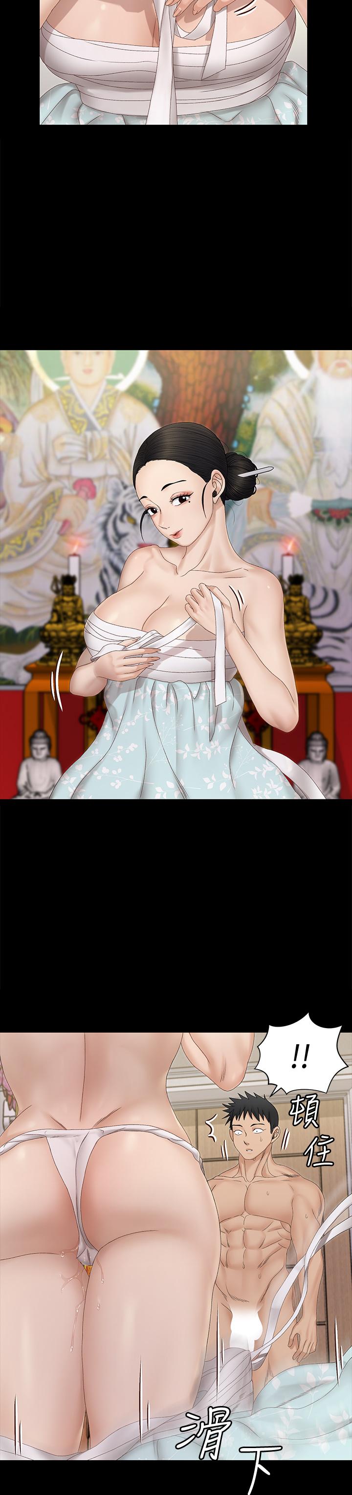 第153話-想親自上陣的算命師