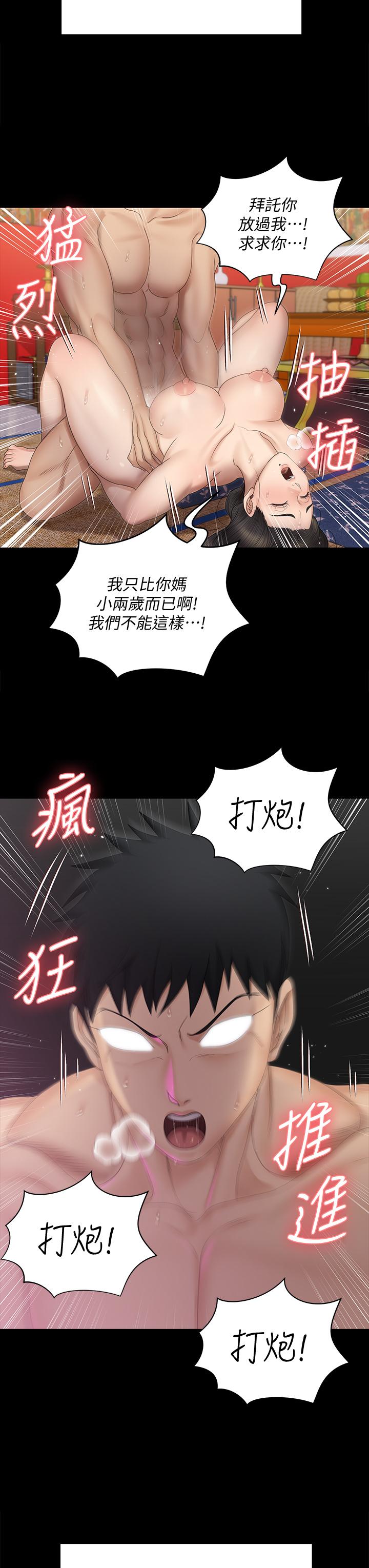 第155話-好戲才正要開始